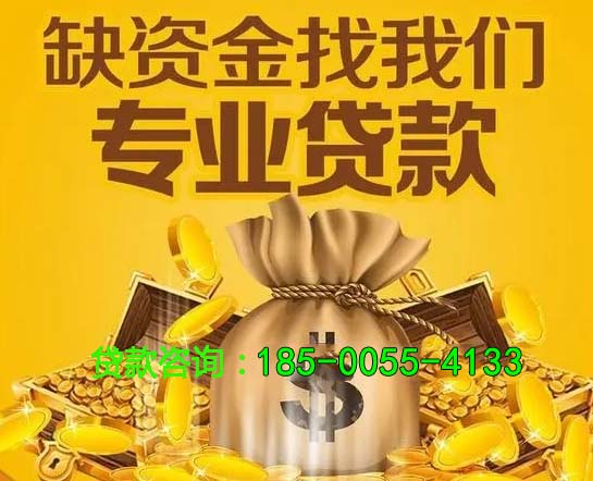 葫芦岛空放房屋抵押借钱-房产抵押放款-抵押借钱-私人抵押