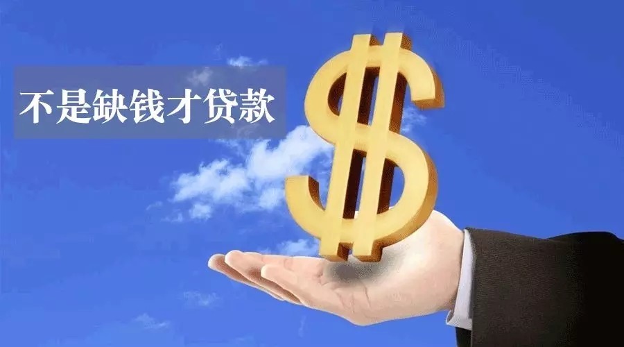 葫芦岛空放私人资金贷款产品：助您实现梦想的金钥匙