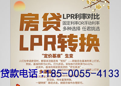 葫芦岛空放应急贷：您的财务守护神. 