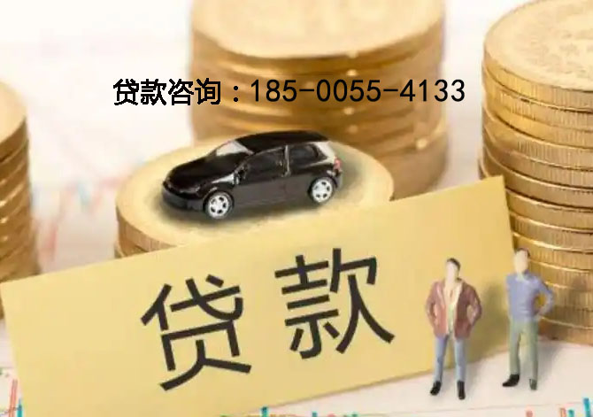 葫芦岛空放房产抵押贷款：刘女士24小时借钱成功