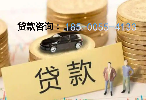 葫芦岛空放借钱不查征信，抵押贷款，应急周转的实际案例