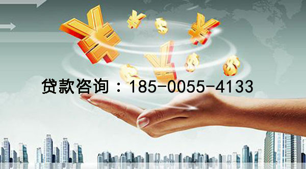 葫芦岛空放身份证贷款，快速解决你的资金困扰