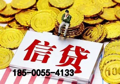 葫芦岛空放贷款-信贷办理-银行抵押贷款-快速放款